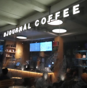 Djournal Coffee, Tempat Hangout Asyik dengan Kopi Hits!