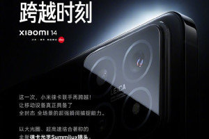 Xiaomi 14, Smartphone Pertama dengan Lensa Leica Summilux