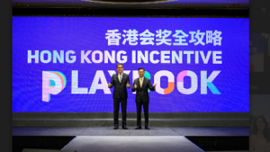 HKTB Gelar Pertemuan Delegasi Meeting & Incentive Terbesar Serta Peluncuran Hong Kong Incentive Playbook Edisi Terbaru