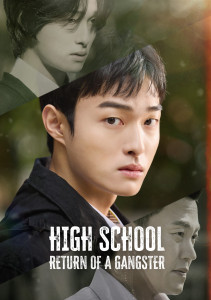 4 Drakor yang Diperankan oleh Yoon Chan Young, Pemeran High ,..