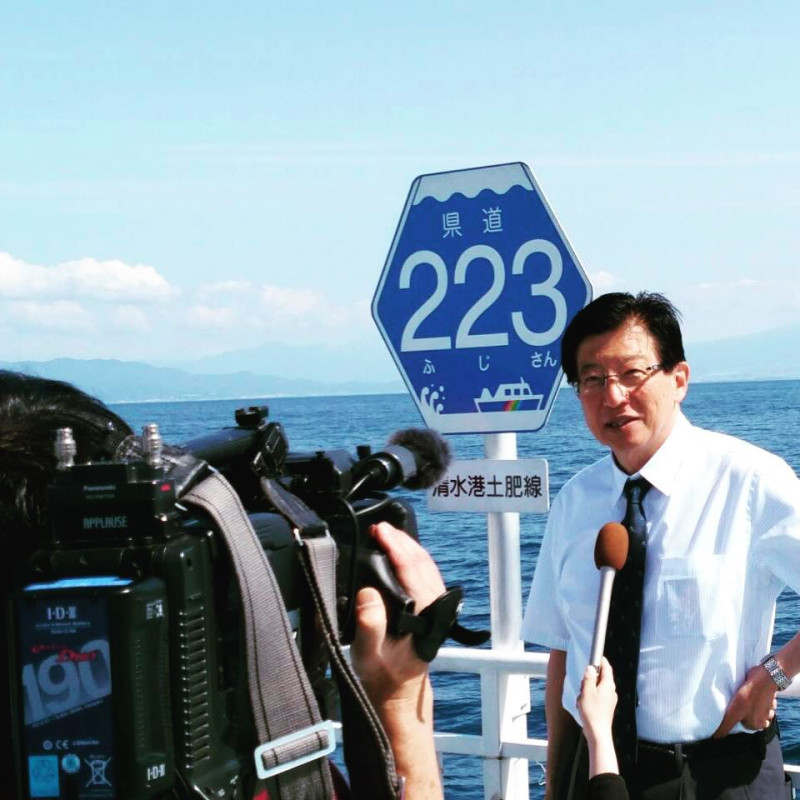 Gubernur di Jepang Mundur dari Jabatannya Usai Menghina Tukang Sayur